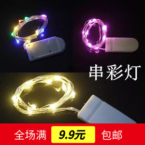 窜窜灯 窜窜灯品牌 价格 阿里巴巴