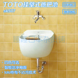TOTO TMF49ASSA 段ボール箱 1個 禍々しい