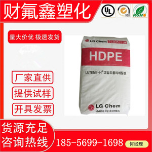饮料 瓶盖 HDPE LG化学 纤维用pe胶粒 ME2500 气体渗透率和韧性好