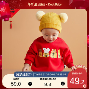 宝宝拜年服新年卫衣唐装婴儿红色周岁礼服男童加绒过年服儿童衣服