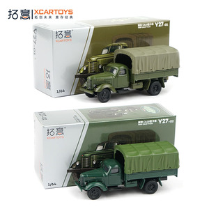 拓意合金车模1/64解放CA10型卡车微缩模型仿真男孩玩具小汽车收藏