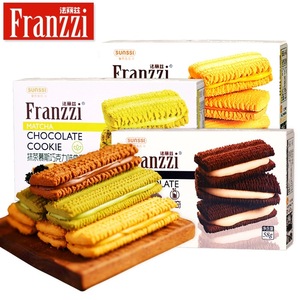 Franzzi法丽兹曲奇饼干3盒115g法丽滋巧克力夹心芝士抹茶休闲零食