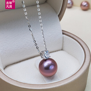 古蒂12mm天然圆形强光紫色爱迪生大珍珠吊坠S925纯银项链经典王妃