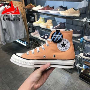 CONVERSE匡威男鞋女鞋新款落叶黄轻便休闲舒适高帮帆布鞋 A05583C