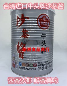 台湾进口牛头牌沙茶酱 拌面拌饭火锅蘸酱沙茶面海鲜酱3kg