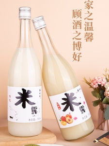 酒瓶空瓶玻璃果酒瓶米酒瓶自酿1斤密封米酒葡萄酒青梅酒磨砂透明
