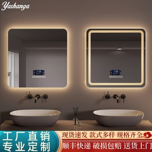 正方形带灯防雾智能镜子卫生间浴室镜挂墙式led化妆镜蓝牙感应镜