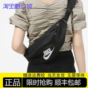 正品NIKE耐克斜挎包男女学生运动休闲小包包BA5750-104单肩包胸包