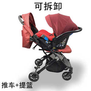 安全座椅婴儿提篮宝贝坐椅汽车座椅提篮儿童车载便携式摇篮小推车