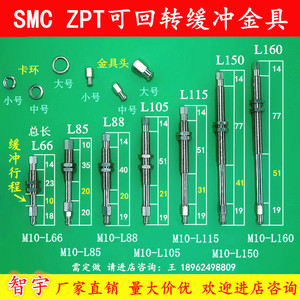 SMC缓冲金具 可回转吸盘支架 气动工业吸盘吸杆连接杆机械手配件
