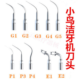 超声波工作头 超声波工作头品牌 价格 阿里巴巴