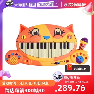 【自营】btoys比乐猫琴音乐电子琴儿童宝宝乐器玩具琴带话筒礼物