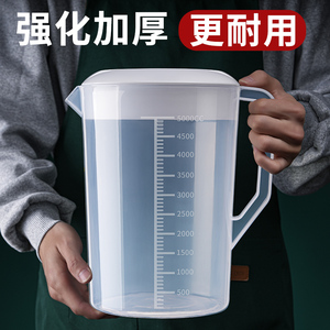 量杯带刻度奶茶店专用食品级厨房塑料量桶大容量5000ml带盖计量杯