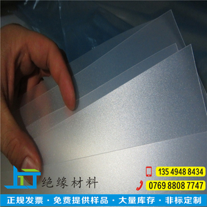 透明塑料PVC薄膜 PET胶片PC板彩色薄片可弯曲塑料片挡水透光胶板