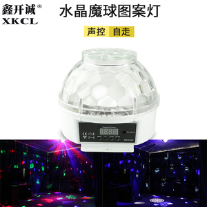 LED水晶魔球图案灯声控ktv包房迪吧DJ氛围染色蹦迪灯效果舞台灯