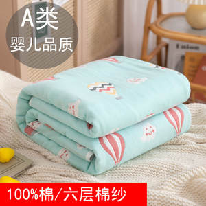 全棉六层纱布毛巾被婴儿新生包被宝宝儿童被子纯棉吸水盖毯空调被