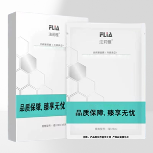 玻尿酸补水精华面膜 法莉雅保湿 睡眠免洗 舒缓修护 熬夜补水 5片