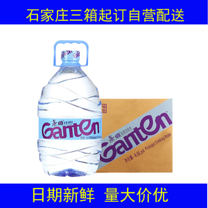 景田 Ganten饮用纯净水 4.6L瓶/箱 纯净健康生活