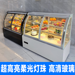 蛋糕柜冷藏展示柜商用水果西点寿司慕斯甜品小型立式风冷保鲜冰柜