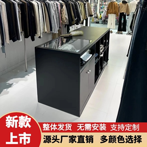 整体服装中岛台展示柜女装店铺中间摆放流水双面储物复古简约玻璃