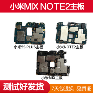 小米5 NOTE2 MIX 5X 5S PLUS 5C 小米MAX 红米PRO 原装手机主板