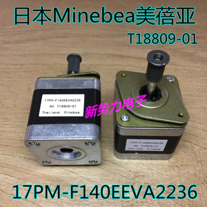 日本Minebea美蓓亚步进电机17PM-F140EEVA2236 T18809-01 议价