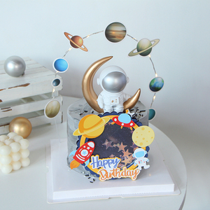 烘焙蛋糕装饰插件浩瀚星空宇航员摆件火箭飞船太空人男孩生日插牌