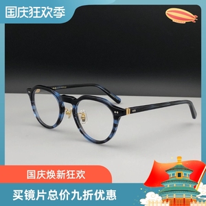 手工眼镜KANEKO OPTICAL金子眼鏡KC75日本手工近视镜框 椭圆形