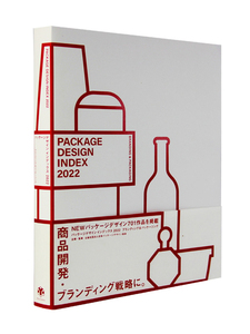 现货 Package Design Index 2022日本包装设计年鉴 日本平面设计