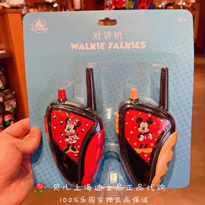 上海迪士尼国内代购米奇米妮玩具对讲机塑料无线对讲机通讯设备
