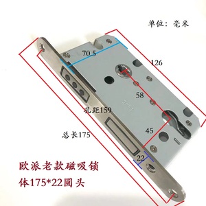 欧派同款静音磁吸锁体5845双舌磁性室内门卧室房间木门分体房间锁