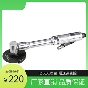 买2减10 气动工具气动加长型切割机角磨机打磨抛光机砂轮机WX-813