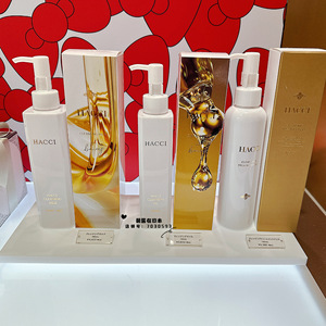 日本HACCI 23新款老铺蜂蜜卸妆精华啫喱 卸妆乳卸妆油温和敏感肌