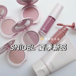日本SNIDEL2024夏季新品双色眼影高光腮红唇釉睫毛膏眼线笔5.10售