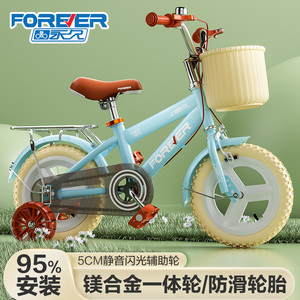 上海永久儿童自行车男孩女孩童车小孩单车12 14 16寸3 5 6 7 8岁9