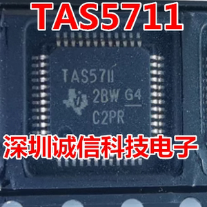 全新原装 TAS5711 TAS5711PHPR QFP48 液晶电视音频驱动芯片IC