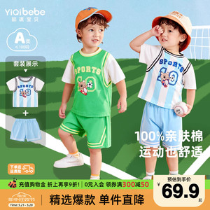 男童套装夏季宝宝短袖短裤纯棉运动服小童童装婴儿足球服儿童夏装