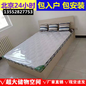 北京双人床板式床1.5米1.8储物箱体床1.2单人床硬板床经济型租房
