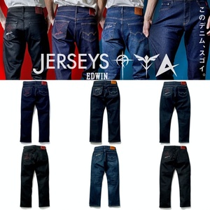 日本代购 STRICT-G EDWIN 高达逆袭的夏亚闪光的哈萨维牛仔裤长裤