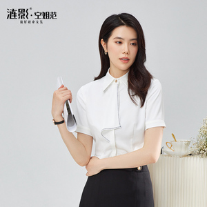 涟影高端职业套装女夏季面试正装白色衬衫销售前台接待工作服短袖