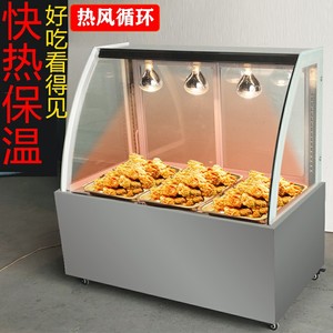 炸鸡保温柜商用恒温加热保温箱蛋挞陈列柜汉堡薯条熟食恒温保温箱