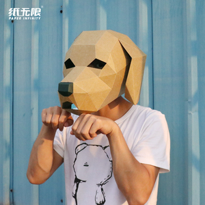 拉布拉多犬狗头金毛犬创意纸模面具头套手工diy派对搞怪摄影道具