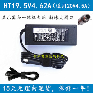 适用惠普19.5V4.62A电源适配HSTNN-CA13 LA13电脑一体机充电器线