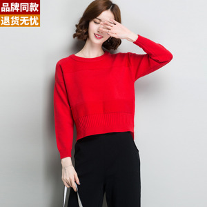低领羊毛衫女士大红色毛衣女宽松外穿短款高腰百搭加厚小款打底衫