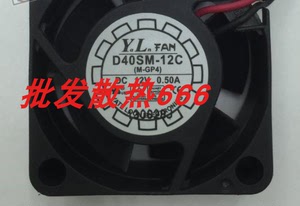 4020 12V 0.50A D40SM-12C 变频器 加湿器 逆变器直流无刷4cm风扇