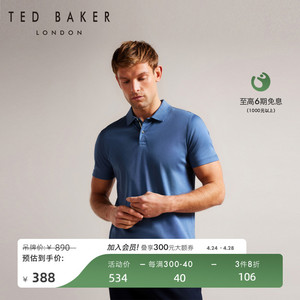 TED BAKER春夏款简约休闲男士短袖翻领Polo衫268057