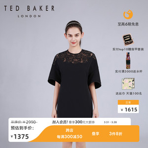TED BAKER2024春夏新款女士气质蕾丝拼接宽松短袖连衣裙C41001