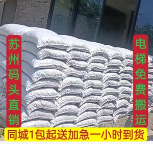 苏州无锡上海免费搬运建筑石子混凝土材料瓜子片黄沙水泥同城送货