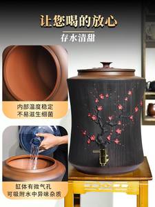 新品水缸家用储水用建水紫陶非紫砂茶道储水缸水桶带水龙头