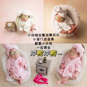 新款婴幼儿百天浴袍摄影服装新生满月主题拍照小浴袍衣服茶几道具